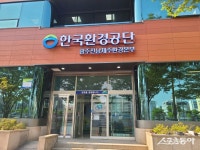 한국환경공단 광주전남본부, 산업 폐플라스틱 재활용 확대