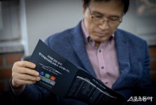 경기도교육청, ‘경기협약형·하이테크 특성화고 합동 발대식’ 개최