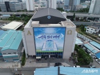 신천지 마산교회, 새 성전 봉헌예배 ‘성료’… “진리로 이 성전을 짓게 됐다”
