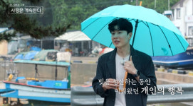 23기 옥순 “연애세포 다 죽어”, 역대급 솔로녀 우르르 (나솔사계)[TV종합]