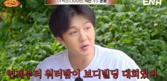 이창섭 워터밤 저격 “언제부터 보디빌딩 대회였냐” (살롱드돌)