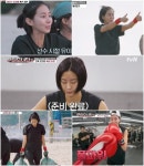 ‘무쇠소녀단2’ 유이, 강철 체력부터 리더십까지…‘무쇠 소녀’ 인증