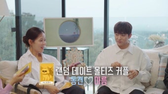 “유부녀와 살림 차려” 지우, 이혼 사유 충격 (돌싱글즈7)