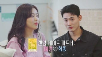 “유부녀와 살림 차려” 지우, 이혼 사유 충격 (돌싱글즈7)