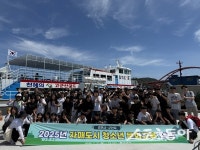 김천시, 자매도시 군산·서울 강북구와 청소년 교류캠프 실시