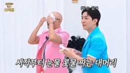 우신자미장 | 홍석천, 차은우 입대에 오열…새 ‘보석’ 윤산하로 환승