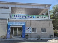 부산시설공단, 스포원체력인증센터 평일 조조 확대 운영