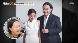 조째즈 아내, 너무 예뻐 ‘한남동 꽃뱀’ 소문까지” (가보자GO)
