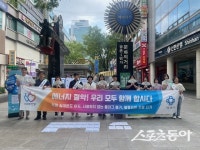 안양시, 범계역서 ‘에너지 절약 실천’ 캠페인 전개