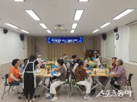 수영구민과 구청장의 이바구… 구민의 목소리 청취·수렴