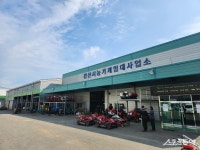 경산시, 농기계임대사업으로 농업인 경영비 절감 효과