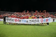 강원FC, 내년 K리그-코리아컵 홈경기 모두 강릉에서 열린다…ACLE 홈경기는 그대로 춘천에서