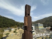 김천시, 직지문화공원 노후 장승 안전사고 우려로 철거 결정