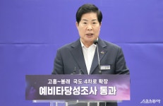 ‘고흥~봉래 국도 15호선 4차로 확장사업’ 예타통과