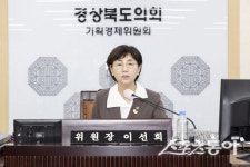 경북도의회, 첨단재생의료산업 육성 조례안 상임위 통과