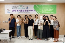 인천 연수구의회, ‘구민·의원들’ 반려동물 건강관리 소통…복지 정책 논의