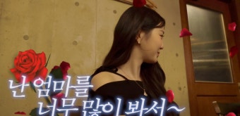 이민정 아들, 장원영 보고도 무심 “엄마가 제일 예뻐”