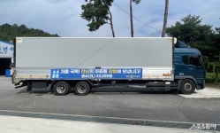 전남도, ‘재난사태’ 강릉시에 생수 2만병 긴급 지원