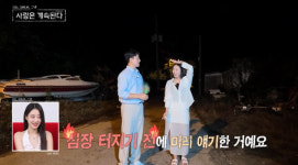 23기 옥순 터졌다, 남자들 정신 못 차려 (나솔사계)