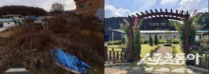 “버려진 집이 주민 쉼터·명소로”.. 경기도 접경지역