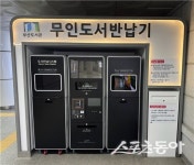 이승우 시의원 “연산역 무인도서반납기 운영한다”… 지역 독서문화 확산 기대
