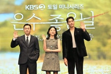 이영애 “날 믿어도 된다”…자신감 폭발 ‘은수 좋은 날’ (종합)[DA:현장]