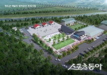 청도군, ‘예술인 창작공간 조성사업’ 10월 착공