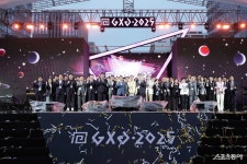 신상진 성남시장, 게임문화축제 ‘GXG 2025’ 개막식[포토]