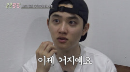 도경수 대위기, 해외서 빈털터리 됐다…‘콩콩팡팡’ 벌써 웃기다