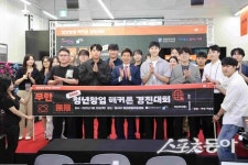 달서구 청년창업지원센터, 청년창업 해커톤 경진대회 성료