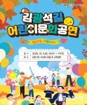 대구 중구, 인구 10만명 회복 기념 ‘김광석길 기념축제’ 개최