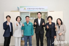 인천 계양구의회, 인천계양지역자활센터·치매안심센터 방문…사업 추진 현황 점검