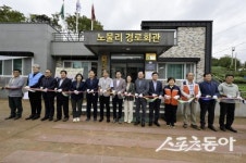 영덕군, 산불 피해 경로당 리모델링 완료…‘주민 공동체 공간’ 새출발