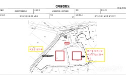 이천시 삼성환경개발, 불법 공작물·환경평가 누락 의혹… 시는 “문제없다”