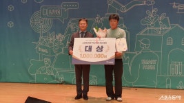 양주시, 농업인 ‘스마트경영 혁신대회 대상’ 쾌거