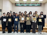 인천 부평구, 자살예방 위한 ‘생명존중 안심마을’ 18개 기관 참여 확대