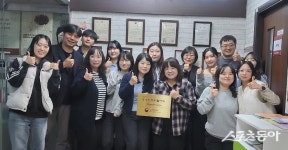 부천원미·소사지역자활센터, 전국 성과평가서 최우수기관 영예