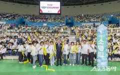 인천 계양구, 4,800여 명 참여 ‘인천시 이·통장 한마음대회 종합 3위’ 쾌거