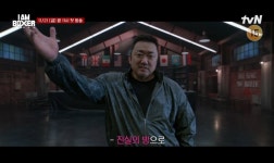 마동석, 복서 위해 판 깔았다 “한 번 해보실래요?” (아이엠복서)