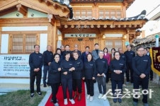 대구중구시니어클럽, 노인일자리 ‘마실방앗간’ 개소