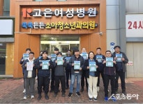 인천 미추홀구, 산모 대상 ‘출산 지원 제도·무료 작명’ 서비스 적극 홍보