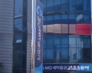 “새마을금고, 같은 위법 다른 이름만”… 부산 포함 6곳 ‘자산건전성’ 분류 위반