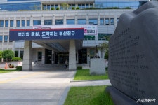부산진구‘부동산 지식 & 전세피해 예방교실’운영… 고3 학생 대상