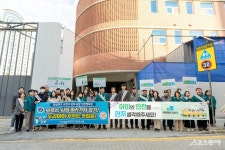 부산진구, 관계기관 합동 어린이 약취·유인 예방 안전 캠페인 펼쳐