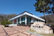 예천박물관, 2026년 국가문화유산 DB화 사업 3년 연속 선정