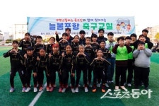 포항스틸러스, ‘늘봄 클래스’ 통해 상대초 학생들과 축구 사랑 나눠