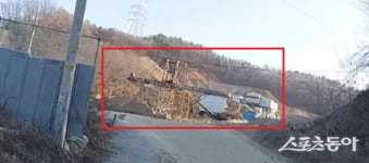 안성시는 몰랐나? 생산관리지역서 에스피산업 공장 운영 의혹 확산