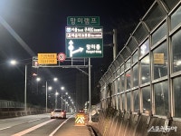 부산시설공단, 발광형 표지로 교통사고 저감 시동