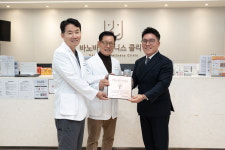 바노바기 웰니스클리닉, 대한건강의료지원단과 ‘안전한 병원’ 협약