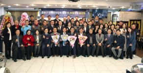 성남시의회, 중원구단체장연합회 회장 이·취임식 참석